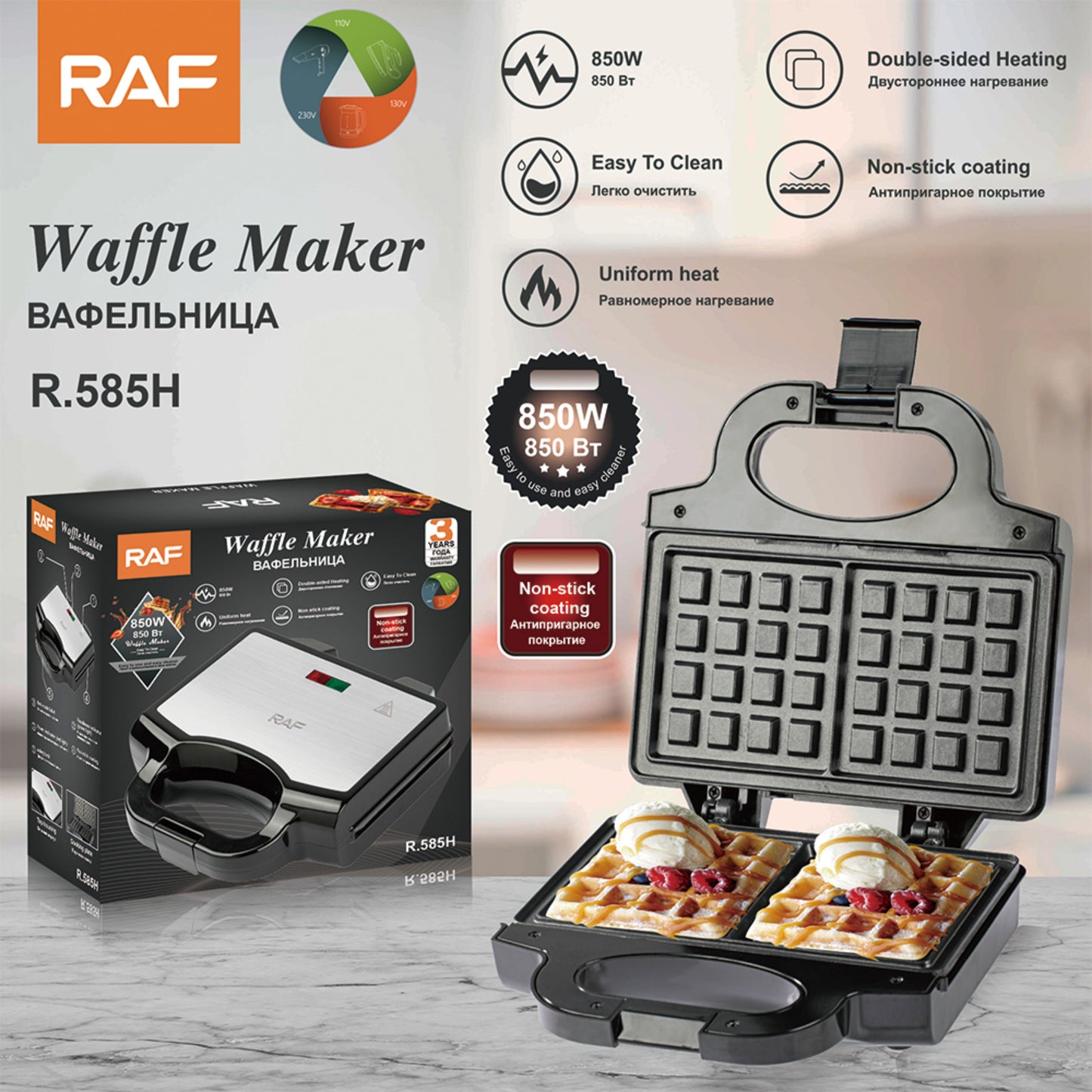 RAF Waffle Maker 850W