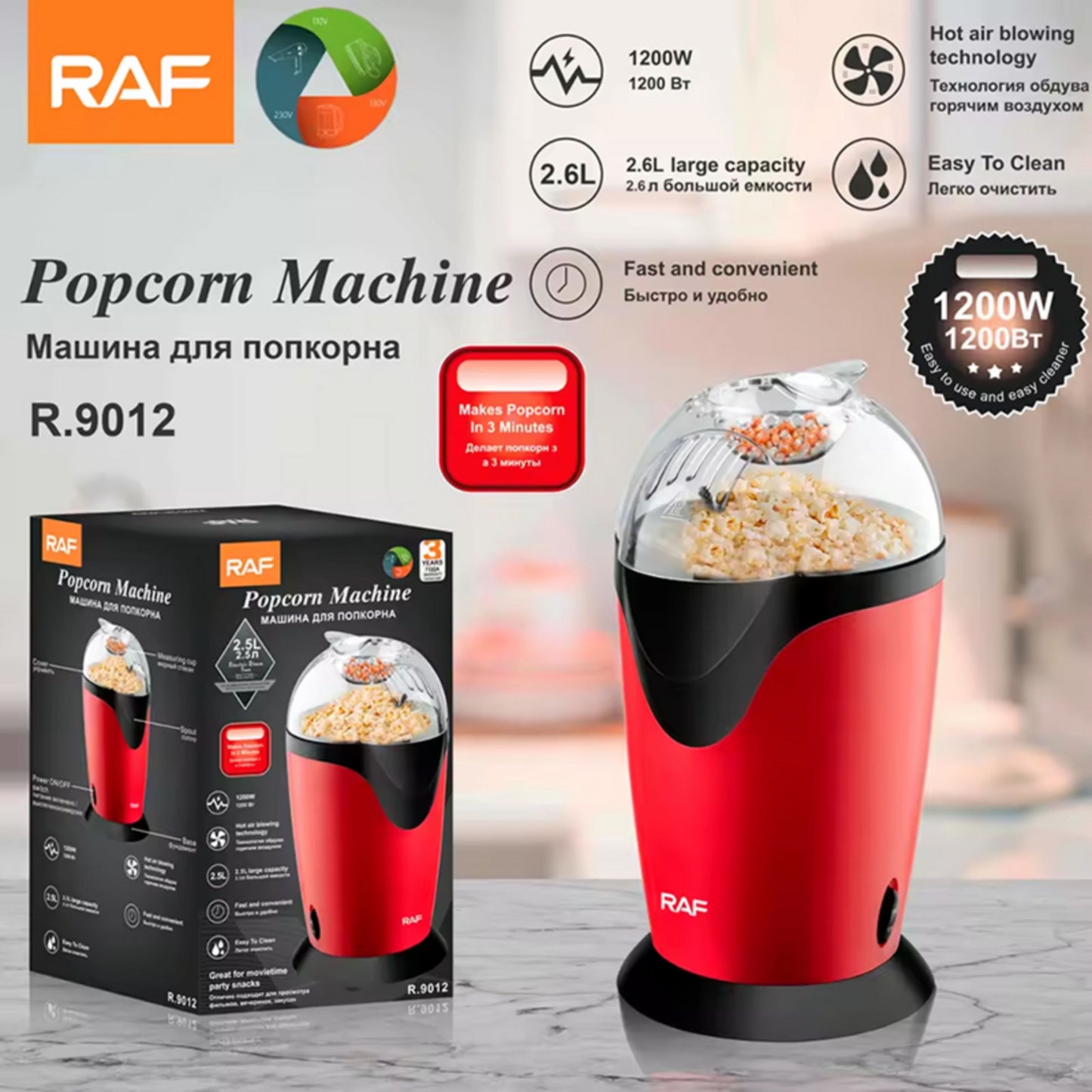 RAf Electric Popcorn Maker 1200W