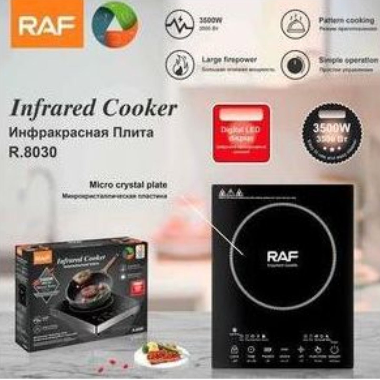 Raf New Modern Design Infrared Cooker Electric Cooktop  3500W