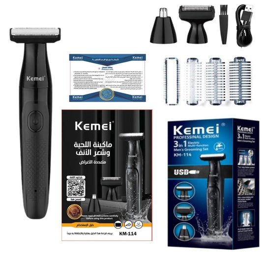 New KEMEI KM-114 Proffessional Design 3 in 1 Electric Multi Function Grooming Set, One Blade Trimmer, Reciprocating Shaver and Nose Trimmer, IPX5 WaterProof...